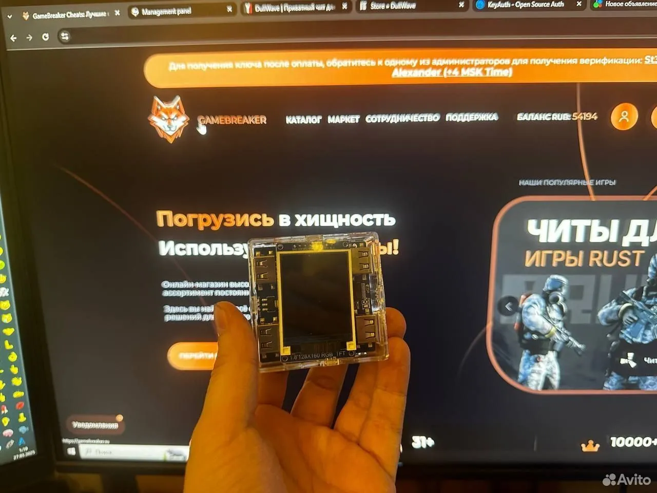 Фото продукта