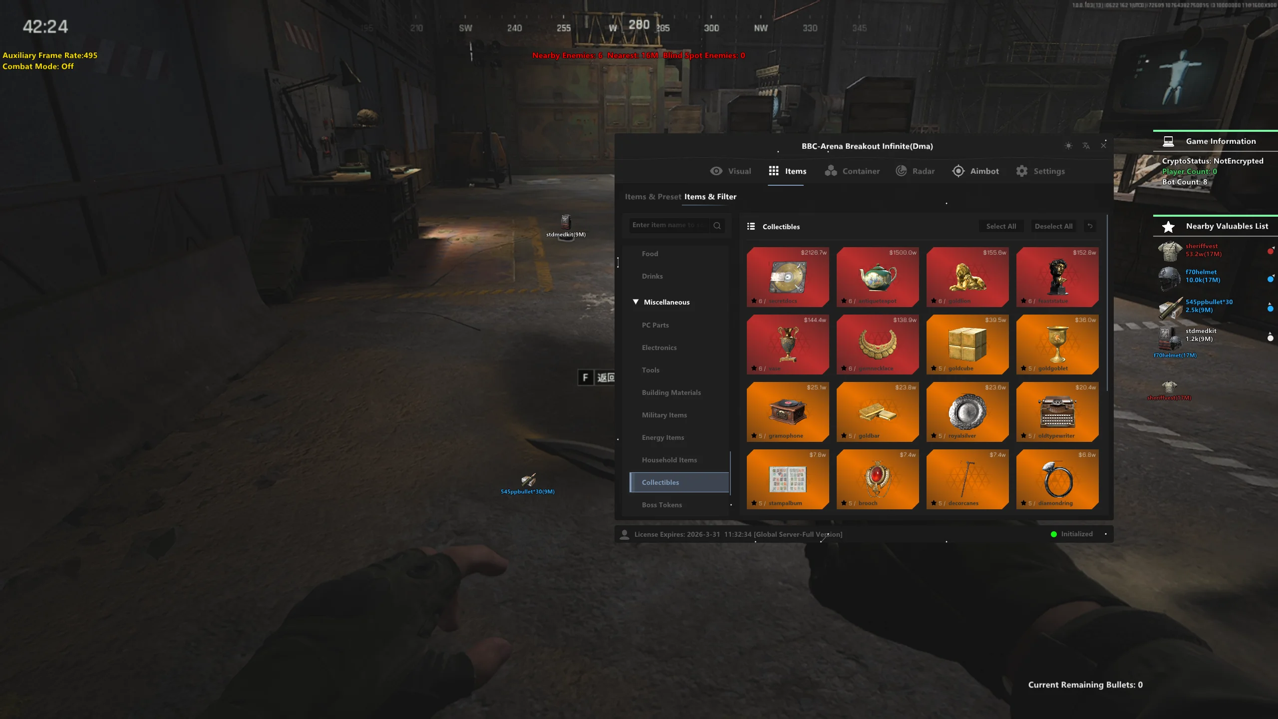 Фото продукта