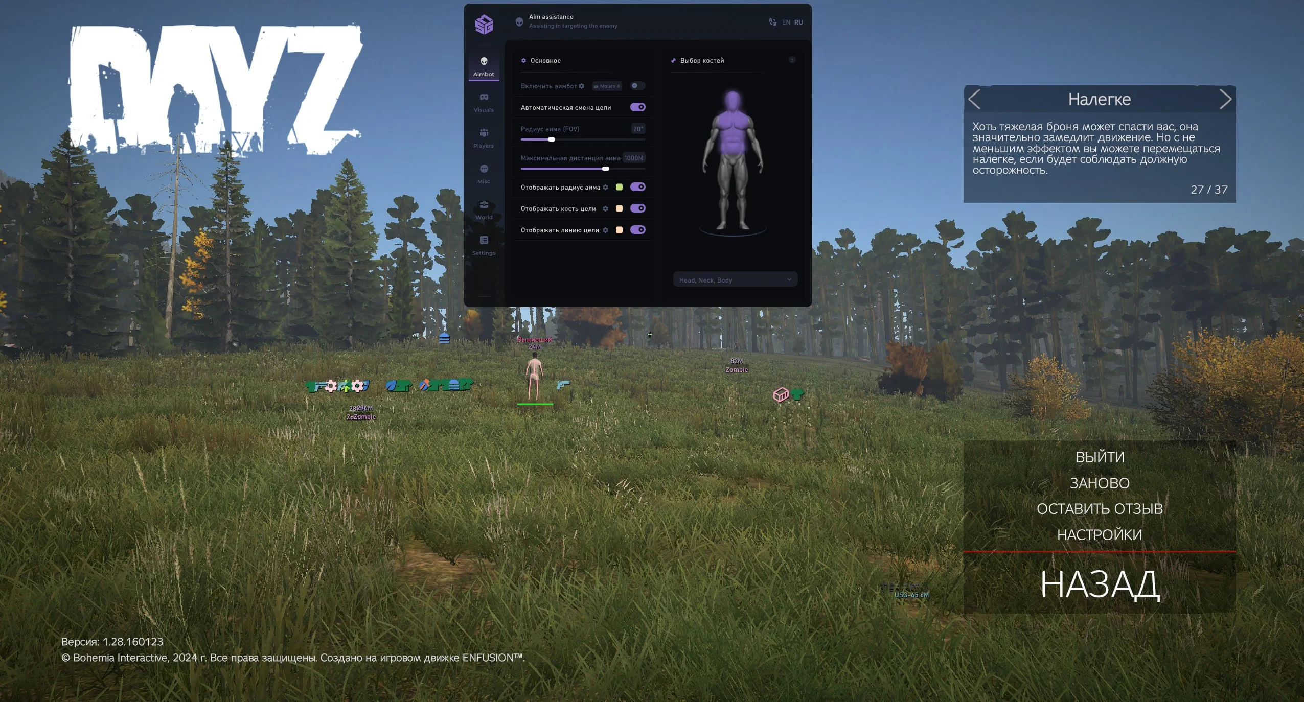 Фото продукта