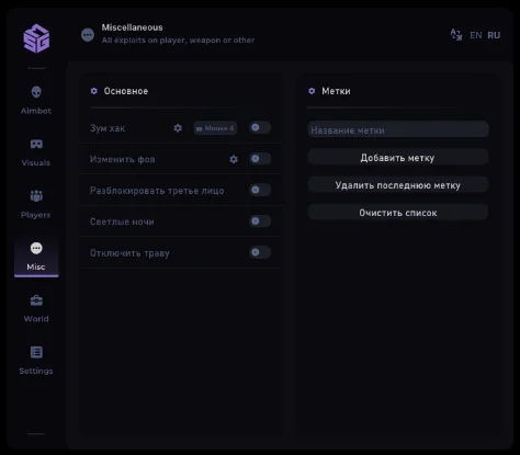 Фото продукта